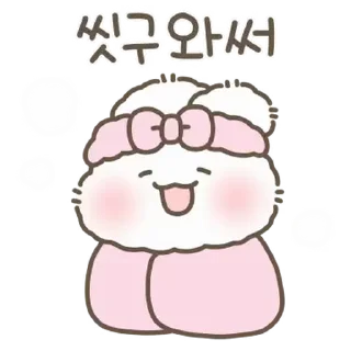 🤍 emoji ㅤㅤ           @stikie   ੶   @paaci Telegram sticker 22 of 24