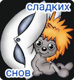 🌟 emoji Крыса обосанная 🐀 Telegram sticker 15 of 107