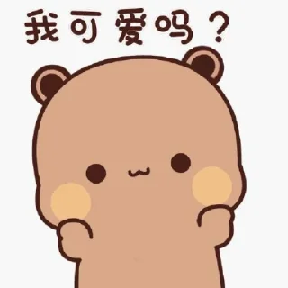 Sticker from ࣪˖ ⌕🥛 sᴛɪᴋᴇʀ ᴘᴀᴄᴋ ✹˚.