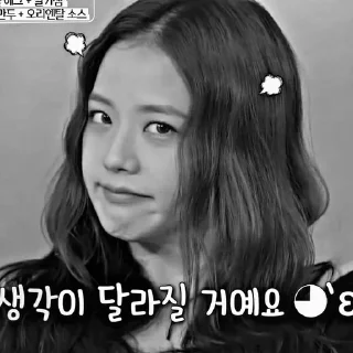 🛹 emoji ➳꒰ jisoo blackpink ꒱ 🕊✿*ﾟ-⎙ @vanmeraeditss Telegram sticker 20 of 64