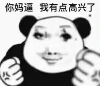 无聊龙图 sticker 4