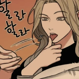 🧋 emoji Na Juyeon - @WARNINGL0VE Telegram sticker 5 of 60