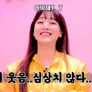 🌻 emoji Park Jihyo - @cylaneitshere Telegram sticker 24 of 73
