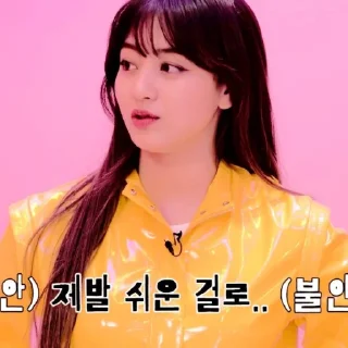 🌻 emoji Park Jihyo - @cylaneitshere Telegram sticker 22 of 73