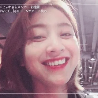 😁 emoji ⋆ park jihyo ⋆ @pradaskirts Telegram sticker 16 of 30