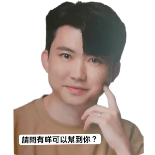 ✋ emoji Dexter Wong Telegram sticker 7 of 27