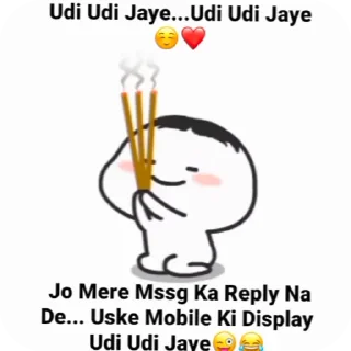 🖼 emoji Piyush Telegram sticker 23 of 65