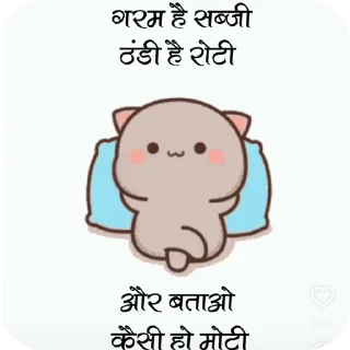 🙂 emoji Piyush Telegram sticker 11 of 65