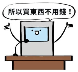 💶 emoji ATM的哲學 Telegram sticker 20 of 40