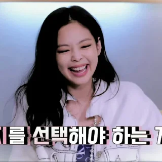 Sticker from jennie psd @gifjenniee