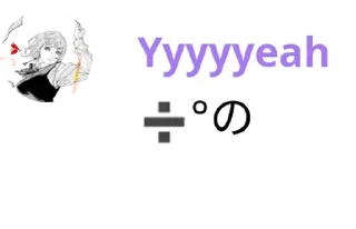 ✅ emoji nonsense Telegram sticker 14 of 120