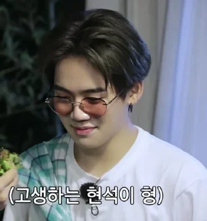 🌏 emoji ᝰ໋᳝݊ choi hyunsuk ⵓ @lowkeyst Telegram sticker 19 of 57