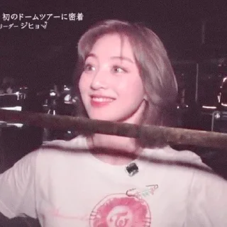 😄 emoji ⋆ park jihyo ⋆ @pradaskirts Telegram sticker 17 of 30