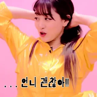 Sticker from Park Jihyo - @cylaneitshere