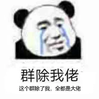 😢 emoji Caesar0311偷来的贴纸 Telegram sticker 9 of 120