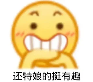 👀 emoji Caesar0311偷来的贴纸 Telegram sticker 11 of 120