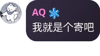 🧑 emoji Caesar0311偷来的贴纸2 Telegram sticker 20 of 55
