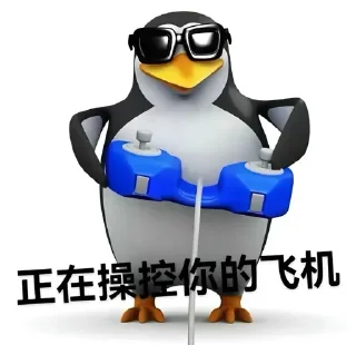 ✈️ emoji Caesar0311偷来的贴纸2 Telegram sticker 12 of 55
