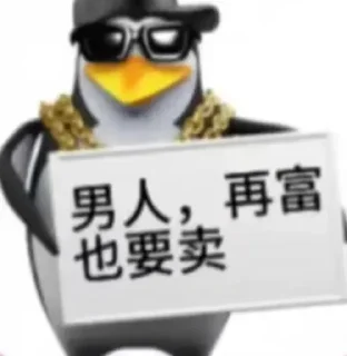 😊 emoji Caesar0311偷来的贴纸2 Telegram sticker 11 of 55
