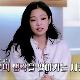 Sticker from jennie psd @gifjenniee