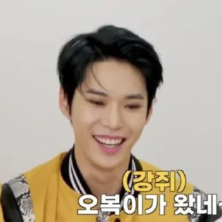 Sticker from NCT's Doyoung by @L0STARIESS