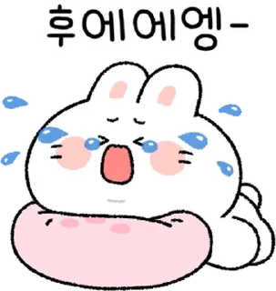💬 emoji 뽀아는 라뷰둥이2 By @KakaoEmoticon Telegram sticker 6 of 24