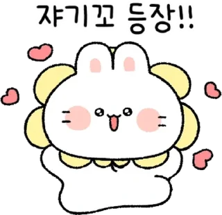 💬 emoji 뽀아는 라뷰둥이2 By @KakaoEmoticon Telegram sticker 7 of 24