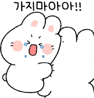 💬 emoji 뽀아는 라뷰둥이2 By @KakaoEmoticon Telegram sticker 24 of 24