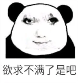 🌟 emoji 无聊龙图 Telegram sticker 16 of 92