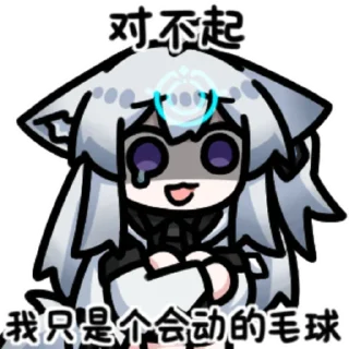 🦊 emoji 茳枫八 @zhaxia_cn Telegram sticker 9 of 32
