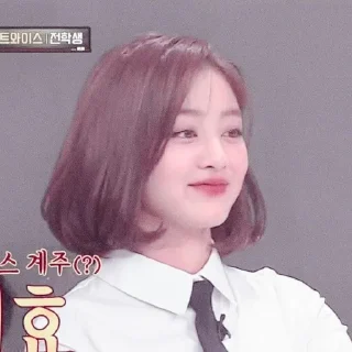 🙂 emoji ⋆ park jihyo ⋆ @pradaskirts Telegram sticker 8 of 30