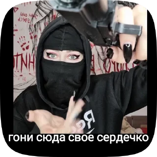 Sticker from разыскиваются двое