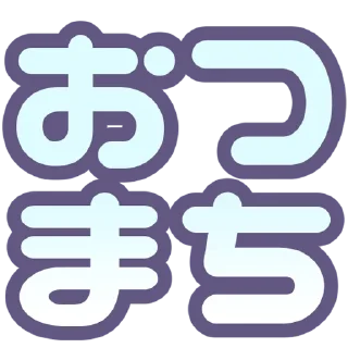 Sticker from Suisei  (Youtube)