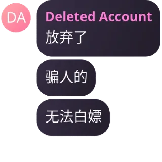 Sticker from Caesar0311偷来的贴纸2