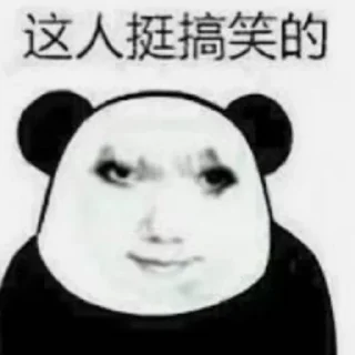 😄 emoji 龙图 Telegram sticker 21 of 119