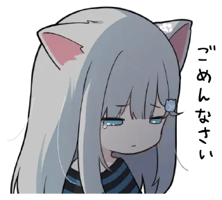 😥 emoji 【甘城なつき】nachonekodayo Telegram sticker 14 of 32