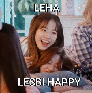 😆 emoji Lesbiola gank 🤔 Telegram sticker 8 of 28