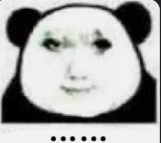😑 emoji 龙图 Telegram sticker 19 of 119