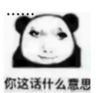 😕 emoji 龙图 Telegram sticker 17 of 119