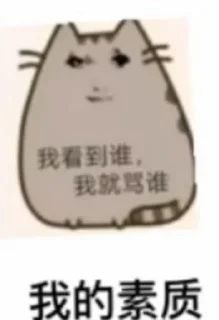 ☺️ emoji 龙图 Telegram sticker 16 of 119