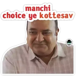 😋 emoji Mirzapur | @StickersTelugu Telegram sticker 8 of 15