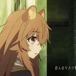 🦊 emoji Raphtalia-chan Telegram sticker 11 of 120