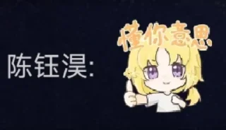 😁 emoji A-SOUL Telegram sticker 16 of 85