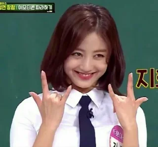 🍓 emoji park jihyo 𓄯 @O98MKKURA Telegram sticker 18 of 30