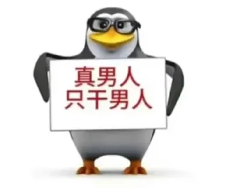 🤫 emoji Caesar0311偷来的贴纸2 Telegram sticker 16 of 55