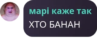 👬 emoji філософія сасеу кунірасе Telegram sticker 23 of 74