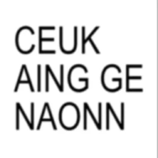 @qwordsf. sticker 4
