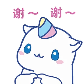 👌 emoji 鼠星星 @xueluoshanzhuang Telegram sticker 15 of 50