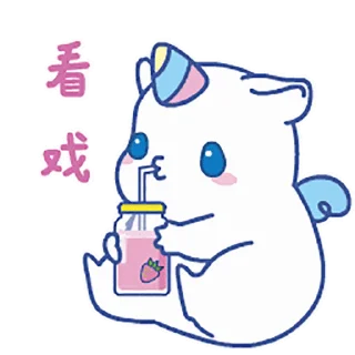 🤪 emoji 鼠星星 @xueluoshanzhuang Telegram sticker 10 of 50