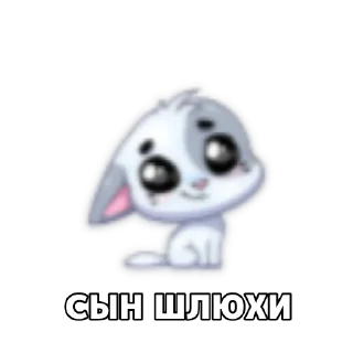 😊 emoji ♰ @EscPacks ⛧ Telegram sticker 10 of 15